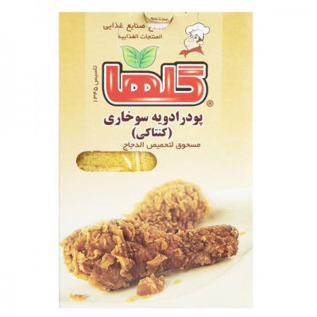 قیمت روز پودر سوخاری گلها در سال 98