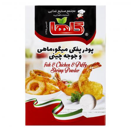 خرید پودر سوخاری پفکی گلها در بازار